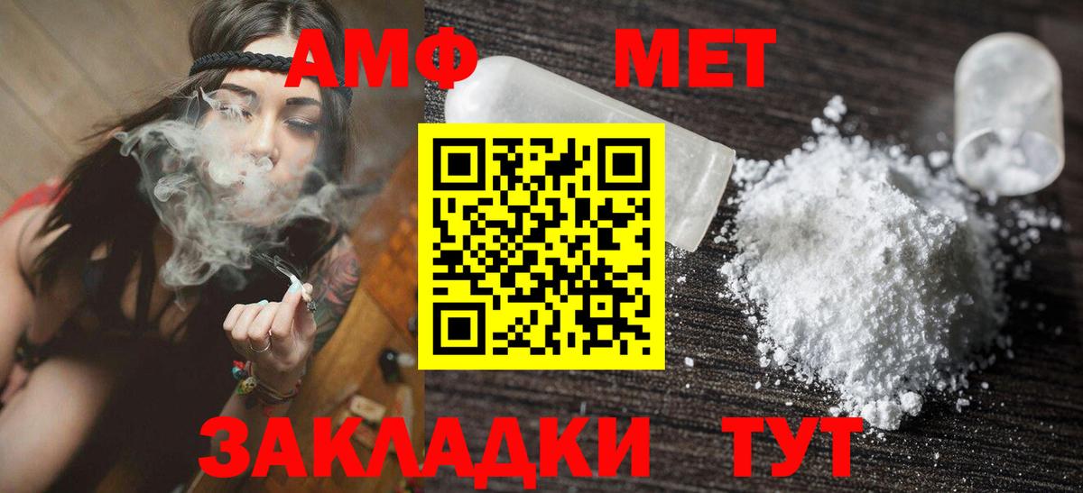 Амфетамин 98% Орехово-Зуево