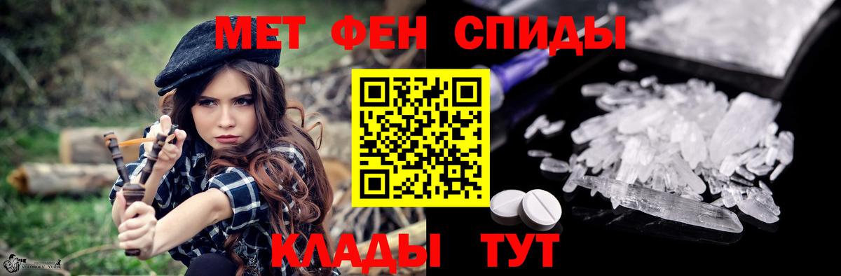 АМФЕТАМИН  АМФ VHQ  Вход с VPN  Орехово-Зуево 