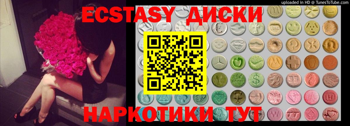   tor  ЭКСТАЗИ DUBAI  Вход с VPN  Ecstasy Дубай  Орехово-Зуево  Экстази 