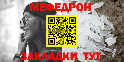 молекула духа Пушкино