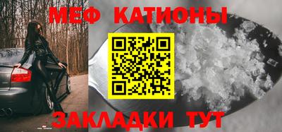 mdpv Пугачёв