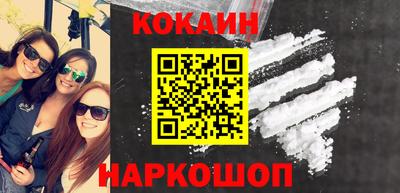 молекула духа Пушкино