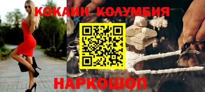 индика Первоуральск