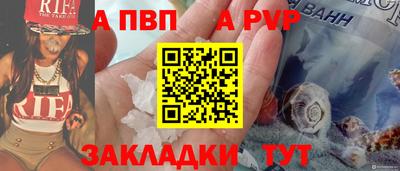 ALPHA PVP Пыть-Ях