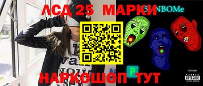 молекула духа Пушкино