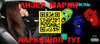 индика Первоуральск