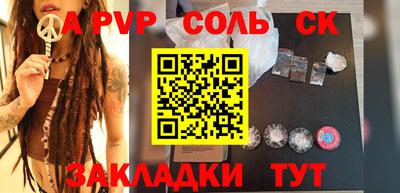 кокаин VHQ Пенза