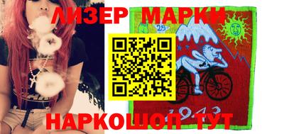 кокаин VHQ Пенза