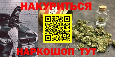 молекула духа Пушкино