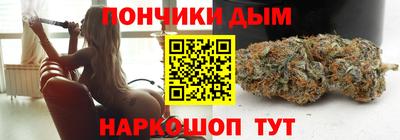 молекула духа Пушкино