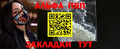 МДМА Партизанск