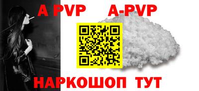 mdpv Пугачёв