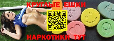 индика Первоуральск