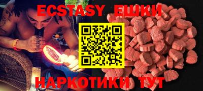 молекула духа Пушкино