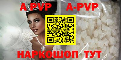 mdpv Пугачёв