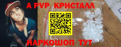МДМА Партизанск