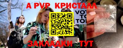 mdpv Пугачёв