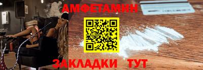 кокаин VHQ Пенза