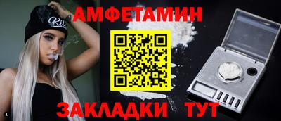 молекула духа Пушкино