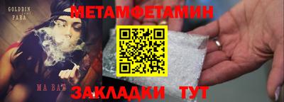 МДМА Партизанск