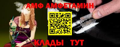 mdpv Пугачёв