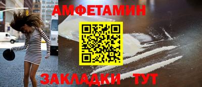 молекула духа Пушкино