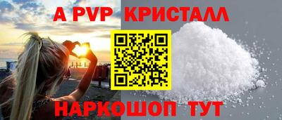молекула духа Пушкино