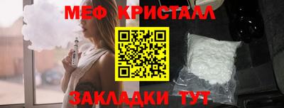 кокаин VHQ Пенза