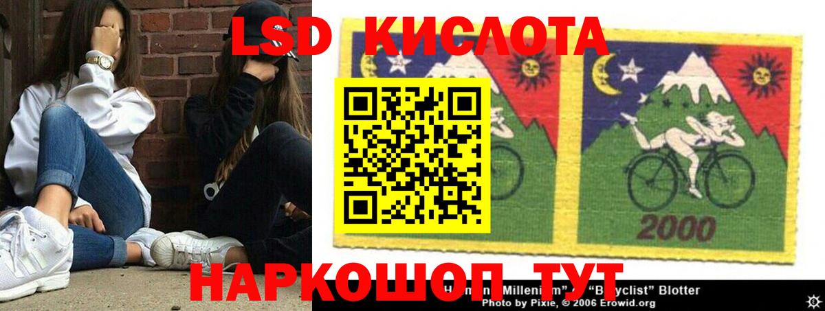 Орехово-Зуево  ЛСД экстази  Вход с VPN  LSD-25 экстази кислота 