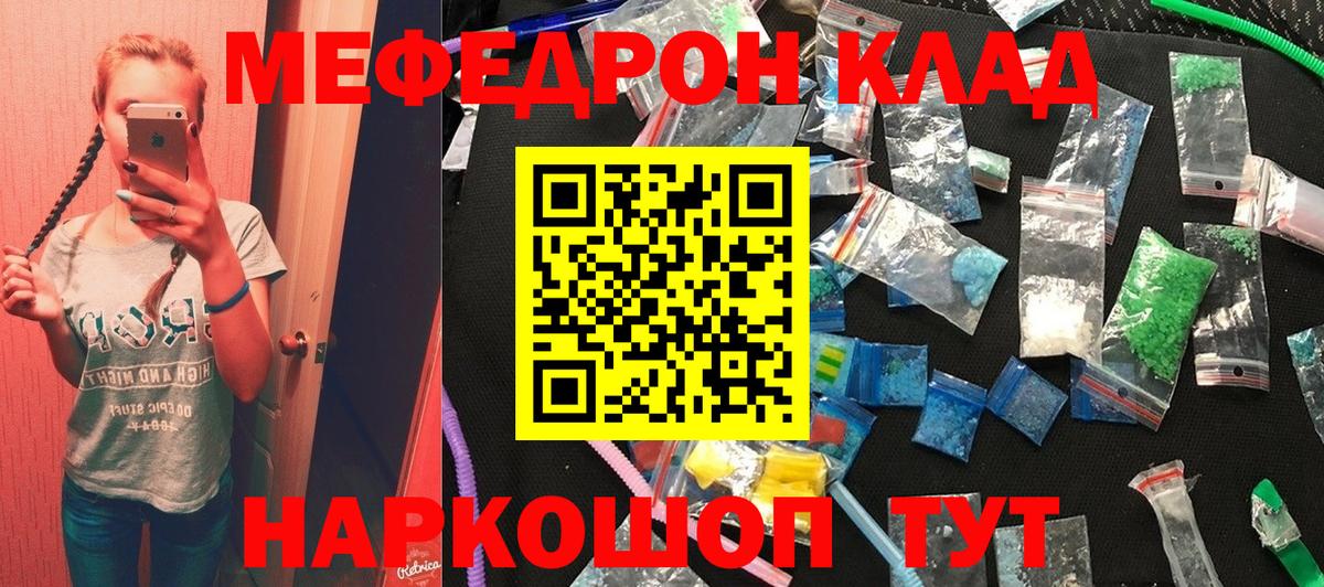 NBOMe  Вход с VPN  Cocaine  Орехово-Зуево  Мефедрон   Марихуана  ГАШИШ 