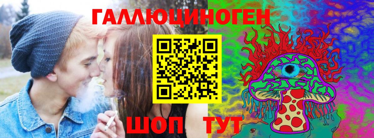 цена наркотик  Галлюциногенные грибы мухоморы  Орехово-Зуево  Вход с VPN  Псилоцибиновые грибы GOLDEN TEACHER 