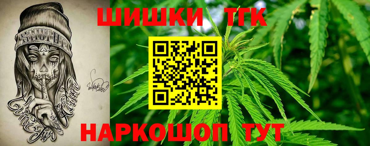 МАРИХУАНА OG Kush Орехово-Зуево